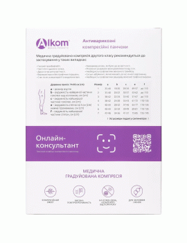Панчохи антиварикозні Medical Care, Компресія 2 клас, Алком 00202 (відкритий мисок)