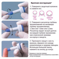 Стерильний одноразовий пристрій для проколювання (скарифікатор) Акку-Чек Сейф-Т-Про Плюс 200 шт. - по передплаті