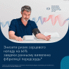 Автоматичний тонометр OMRON M6 Comfort AFib HEM-7380-E, фото 7