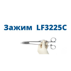 Затискач багаторазовий Ligasu c вигнутими браншами Covidien LF3225C, США