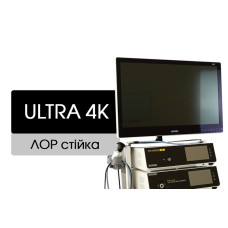 Комплект обладнання "Ultra 4K" для синускопії (ЛОР), (LPM-S-LOR-3)