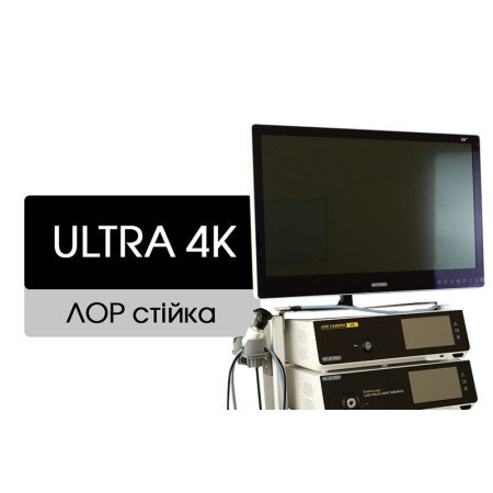 Комплект оборудования "Ultra 4K" для синускопии (ЛОР) (LPM-S-LOR-3)